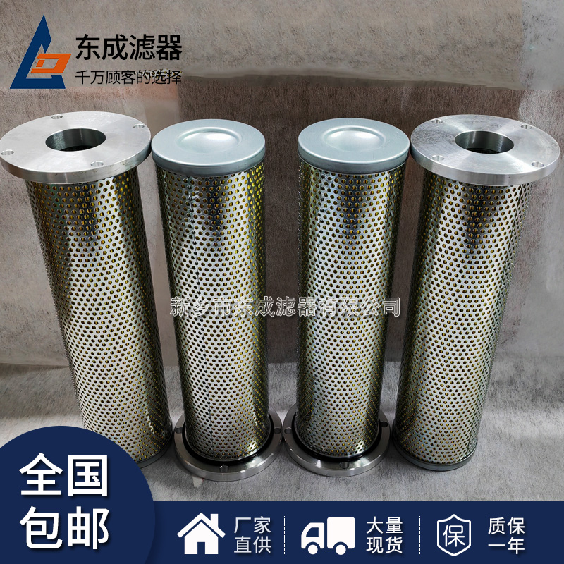 SXZFW40-10μm-H電廠潤(rùn)滑油濾芯